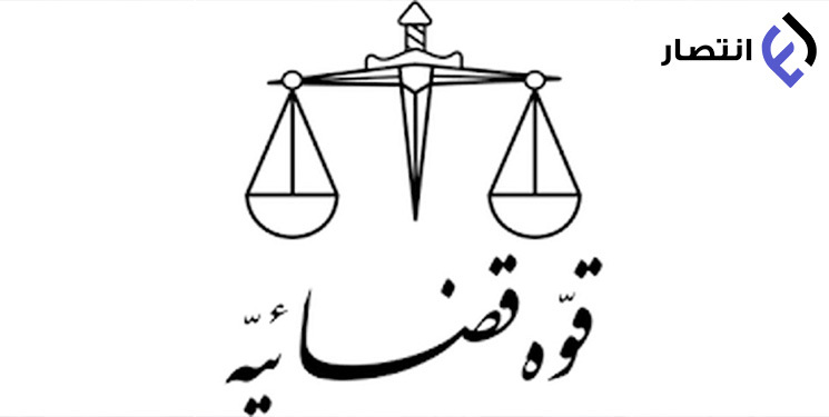 محکومیت ۴۲۰ میلیون دلاری دولت آمریکا در جریان تجاوز به خاک ایران