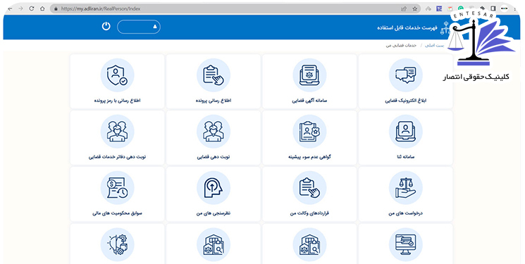 تذکر معاون قضایی دادگستری گیلان به وکلا در خصوص نحوه ثبت دعاوی در صلاحیت دادگاه‌های صلح در سامانه عدل ایران